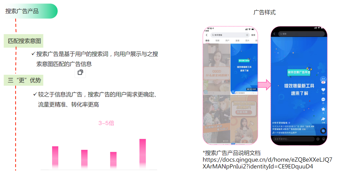 【资源位–搜索】 【资源位–搜索】
