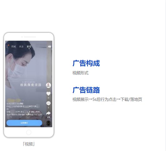 03快手流量专区介绍 03快手流量专区介绍