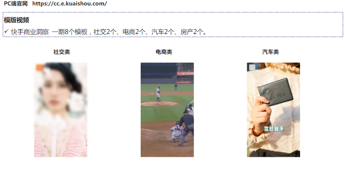 开眼创意产品介绍— 模版视频 开眼创意产品介绍— 模版视频