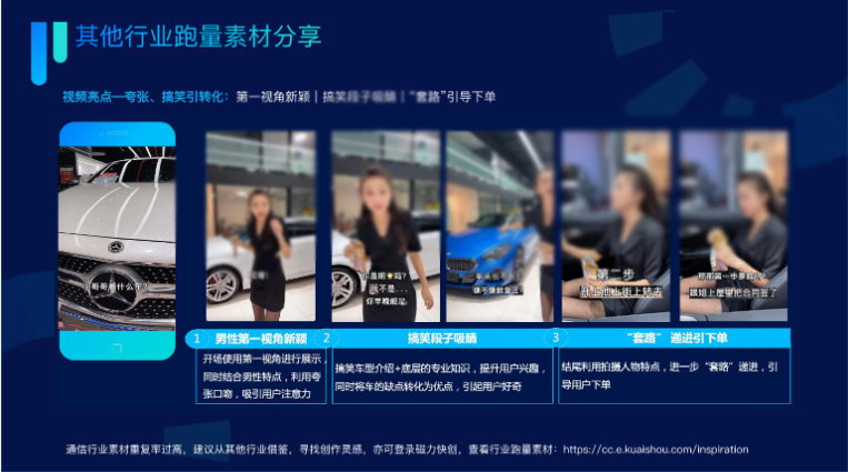 视频亮点一夸张 视频亮点一夸张