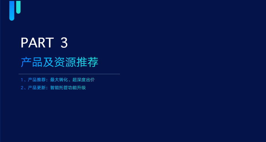素材中删掉AAAA或者ABCD的具体号码展示画面。