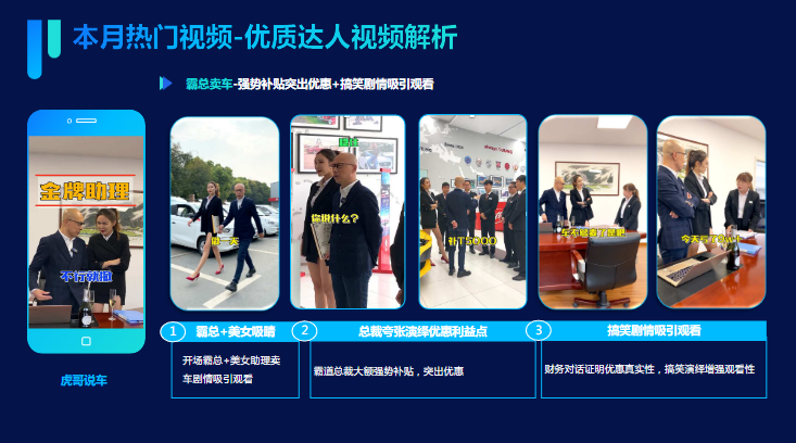 本月热门视频 本月热门视频