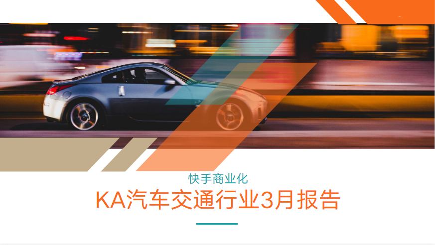 行业趋势和大盘 行业趋势和大盘