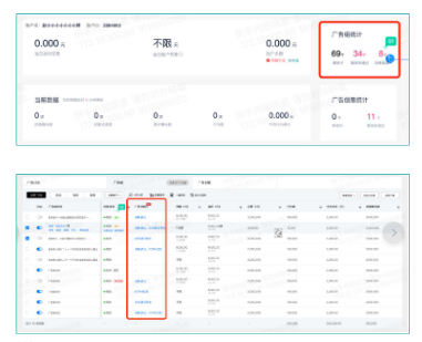 注意事项 注意事项