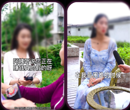 赚钱类广告封面和视频全程缺少警示语 赚钱类广告封面和视频全程缺少警示语