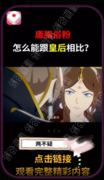 封面和视频涉及第三方水印 封面和视频涉及第三方水印