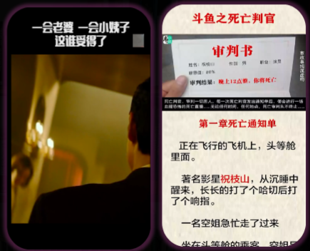 封面和视频内容不符合社会主义核心价值观 封面和视频内容不符合社会主义核心价值观