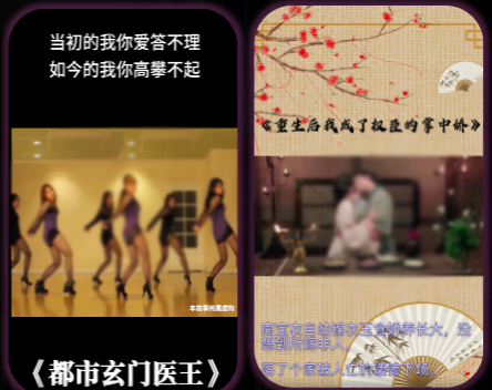 封面和视频涉及淫秽低俗内容 封面和视频涉及淫秽低俗内容