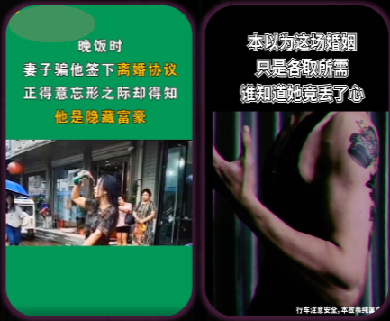 封面和视频涉及快手禁投内容 封面和视频涉及快手禁投内容