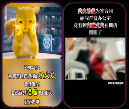 封面、视频和音乐内容未经第三方授权 封面、视频和音乐内容未经第三方授权