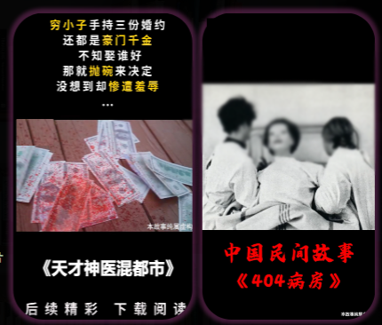 封面和视频涉及恐怖类题材及封面出现星级指数推荐 封面和视频涉及恐怖类题材及封面出现星级指数推荐