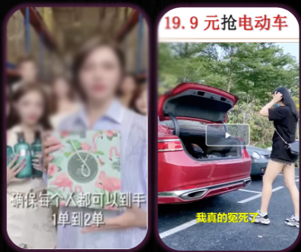 封面和视频涉及恶意诱导式宣传方式 封面和视频涉及恶意诱导式宣传方式