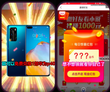 赚钱类广告活动内容与备案不一致 赚钱类广告活动内容与备案不一致