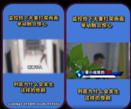 image.png赚钱类广告涉及使用新闻报道形式且包含负面价值观 image.png赚钱类广告涉及使用新闻报道形式且包含负面价值观