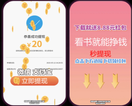 赚钱类广告涉及夸张性和不劳而获性描述 赚钱类广告涉及夸张性和不劳而获性描述