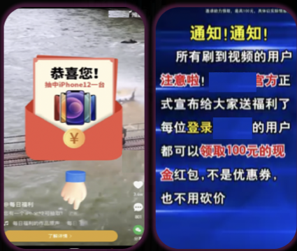 赚钱类广告涉及恶意诱导式宣传方式 赚钱类广告涉及恶意诱导式宣传方式