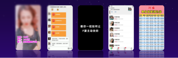 违背社会道德-富婆
