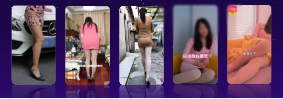 拍摄角度低俗-腿部特写