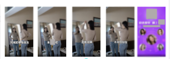 陌生人&婚恋交友︰用户情感自述,引发共鸣 陌生人&婚恋交友︰用户情感自述,引发共鸣