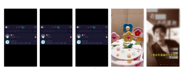 陌生人&婚恋交友∶真实聊天增加可信度 陌生人&婚恋交友∶真实聊天增加可信度