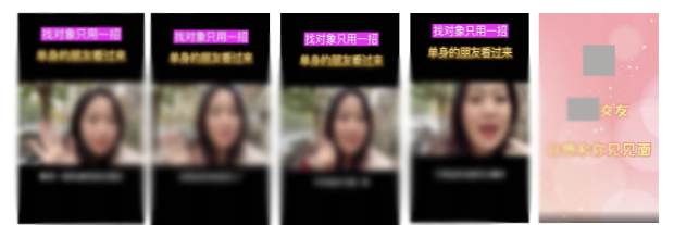 陌生人&婚恋交友∶聊天对话,侧面体现产品 陌生人&婚恋交友∶聊天对话,侧面体现产品