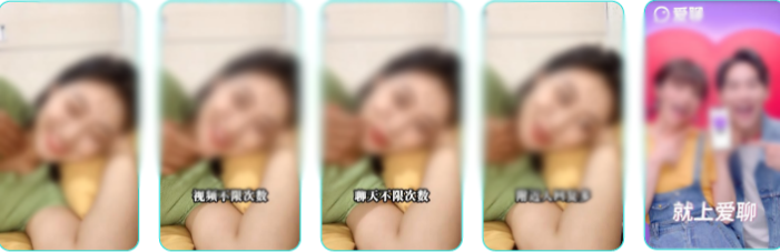 陌生人&婚恋交友:口述产品优势,懂你所需 陌生人&婚恋交友:口述产品优势,懂你所需