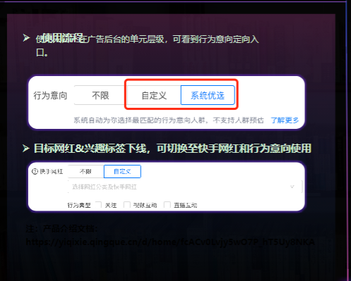 使用流程 使用流程