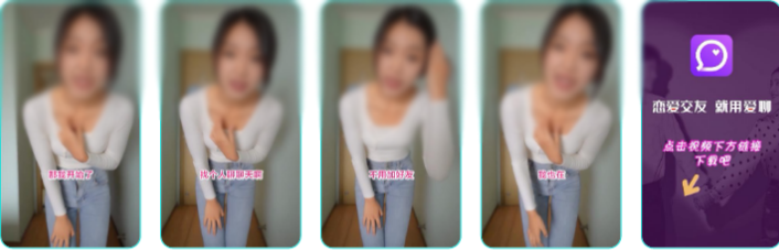 陌生人&婚恋交友∶开局设悬,结尾引导,增强转化 陌生人&婚恋交友∶开局设悬,结尾引导,增强转化