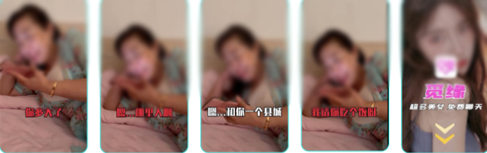 陌生人&婚恋交友:聊天对话,侧面体现身份 陌生人&婚恋交友:聊天对话,侧面体现身份