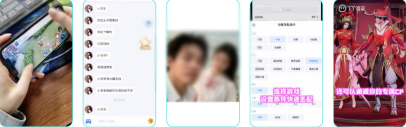 兴趣交友∶游戏场景+消息轰炸,突出产品卖点 兴趣交友∶游戏场景+消息轰炸,突出产品卖点