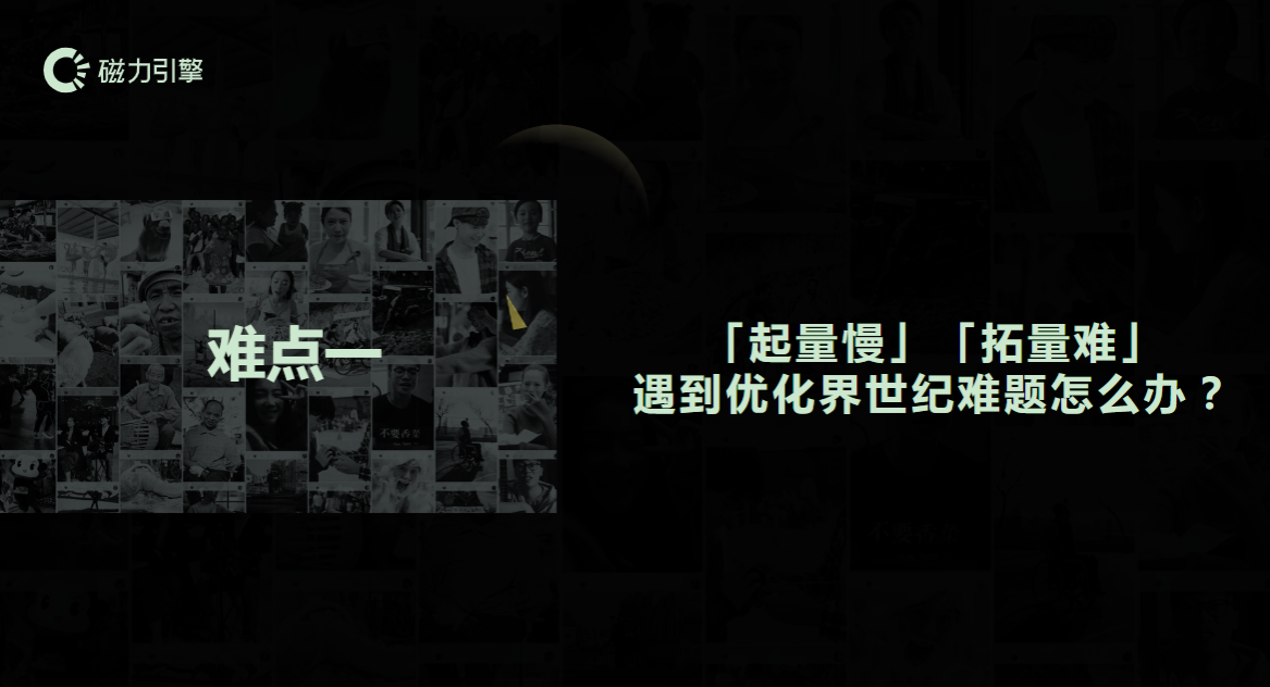 遇到优化界世纪难题怎么办