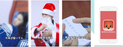 竞媒优秀视频推荐━融合节日主题