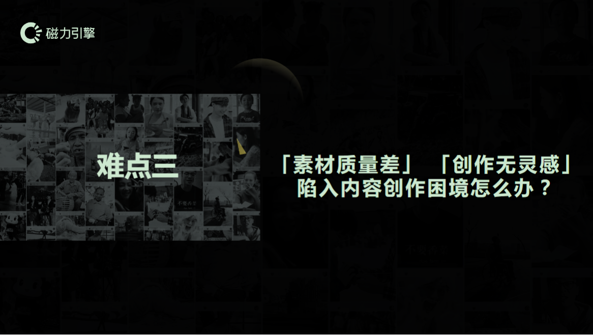《快手KA小说行业信息流白皮书2021年Q3版》（中） | 快手信息流广告投放平台