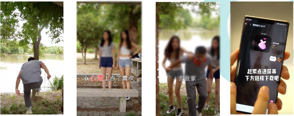 陌生人&婚恋交友—把握黄金3秒，利用冲突丰富情节