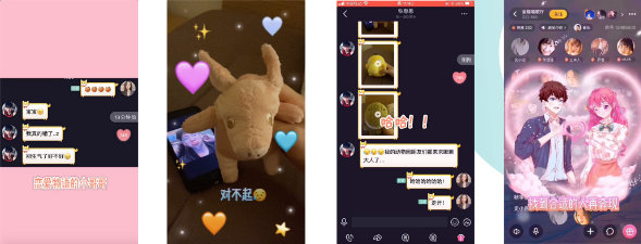 兴趣交友—花式道歉，营造甜甜的恋爱