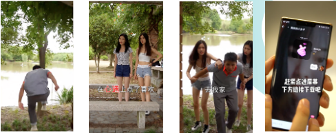 陌生人&婚恋交友—把握黄金3秒，利用冲突丰富情节