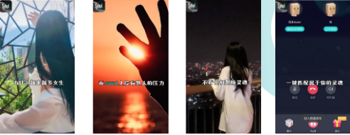 兴趣交友—心灵共鸣，突出核心功能