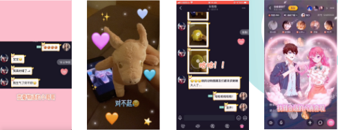 兴趣交友—花式道歉，营造甜甜的恋爱