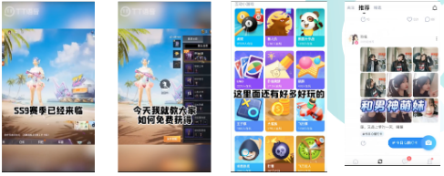 兴趣交友—利用热点，颜值吸引强互动