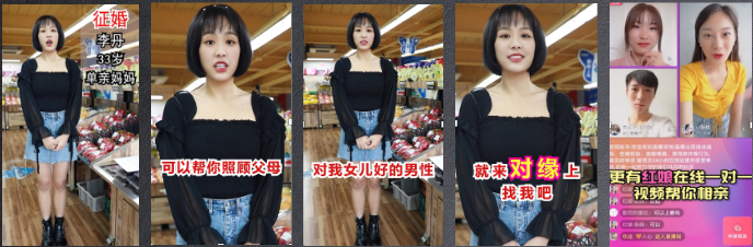 陌生人交友&婚恋交友优秀视频解析—原生场景+情感共鸣,促转化