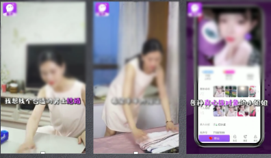 陌生人交友&婚恋交友优秀视频解析一旁白形式引共鸣,促转化