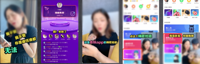 兴趣交友优秀视频解析—开篇使用场景吸睛+详细产品介绍，促转化