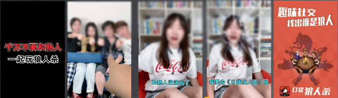 兴趣交友优秀视频解析—痛点呈现+引出产品