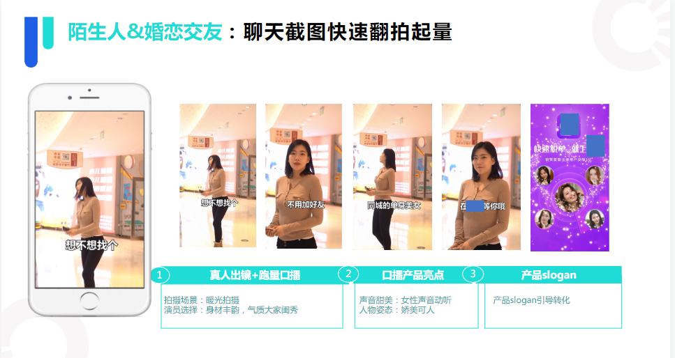 聊天截图快速拍摄起量