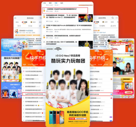 话题 #KSG啊泽好像过年表演才艺的我# 登上快手热榜top6