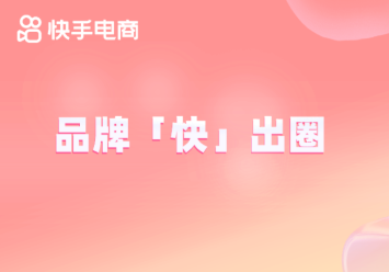 “品质决定产品的回购。”据曹亚西介绍，澜迪的复购率高达80%。