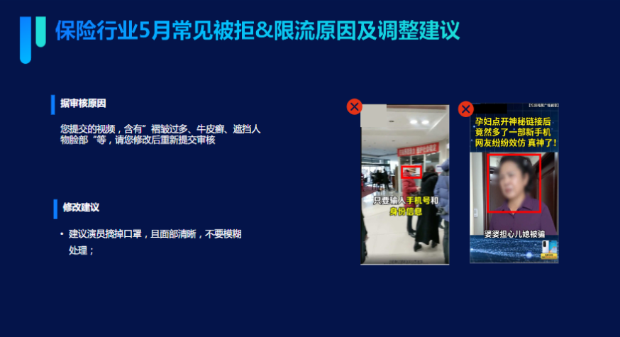 贷款平台直接扫码付款涉及虚假的支付功能，贷款索材不可涉及直接通过平台付款支付功能，涉及虚假宣传;