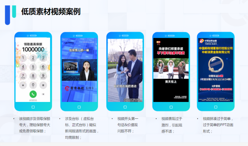 6、画质清晰，视频完整﹔