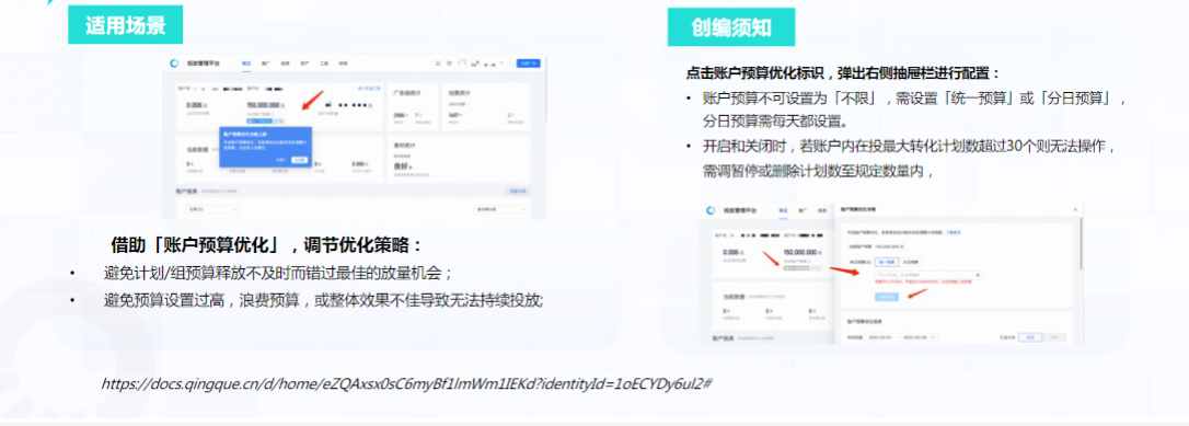 冷启动新组合:MCB+ABO