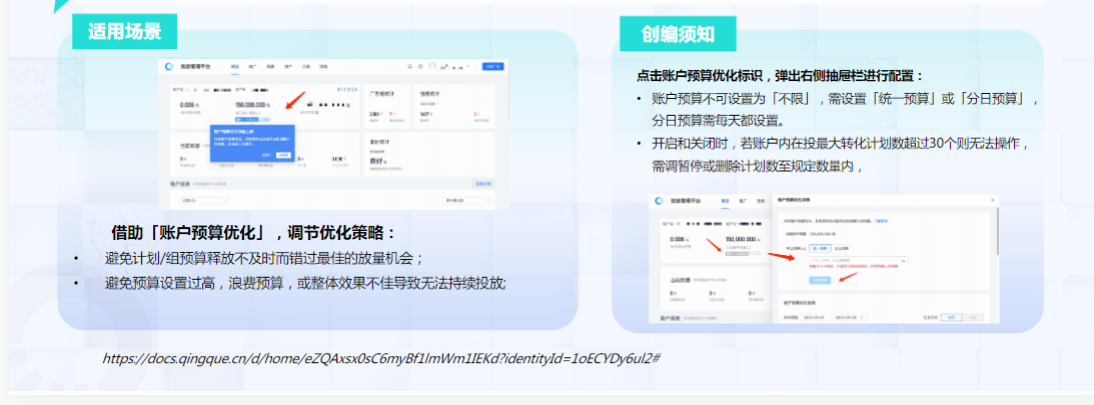 冷启动新组合:MCB+ABO